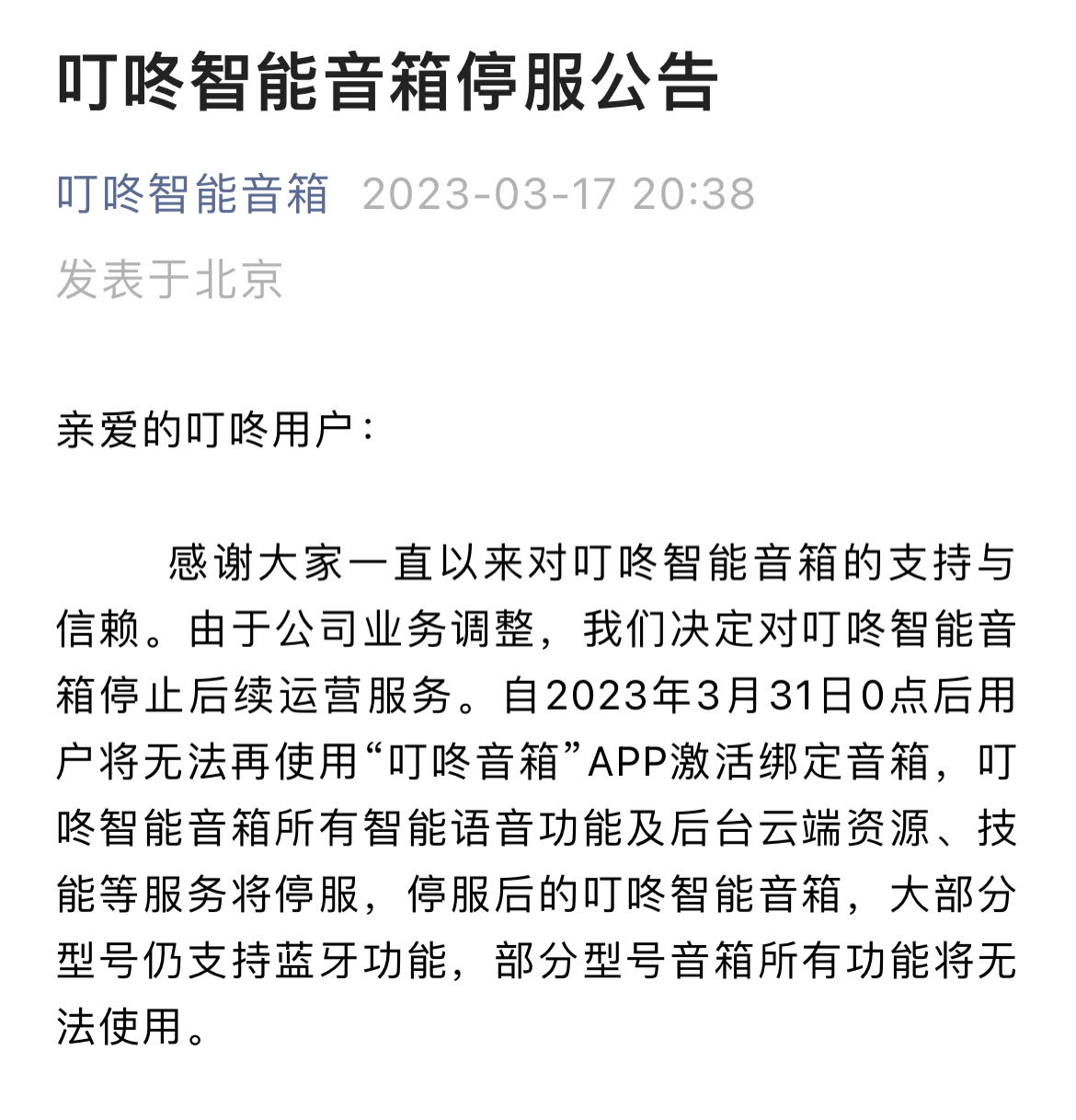 微信图片_20230318221208.jpg