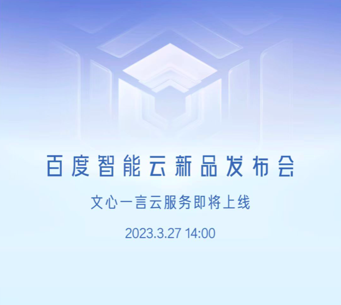 截屏2023-03-20 下午2.16.32.png