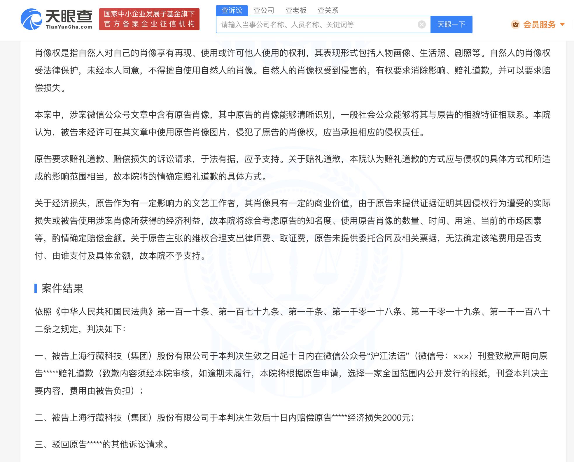 4CCAC22C-2D0B-4BEB-91FF-F330DA8D4653.jpeg