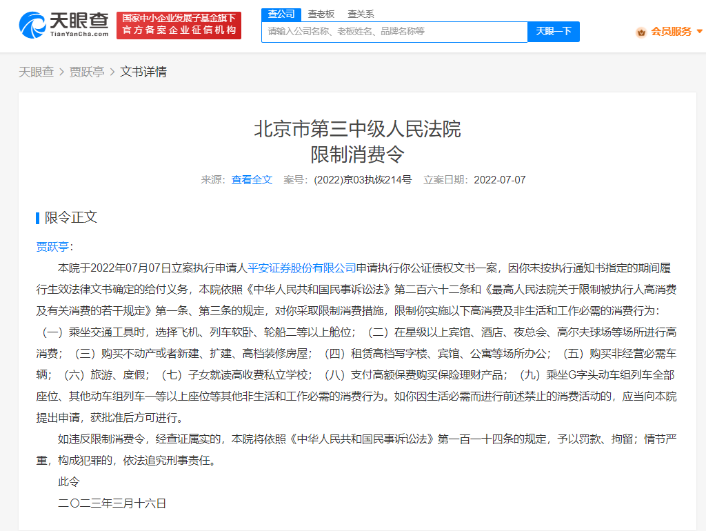 未命名文件.jpg
