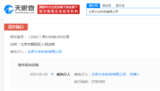 微信图片_20230321113459.png