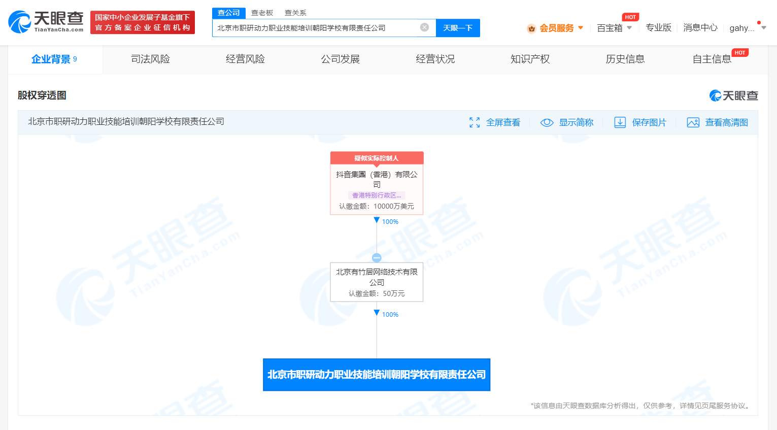 微信图片_20230321181633.png
