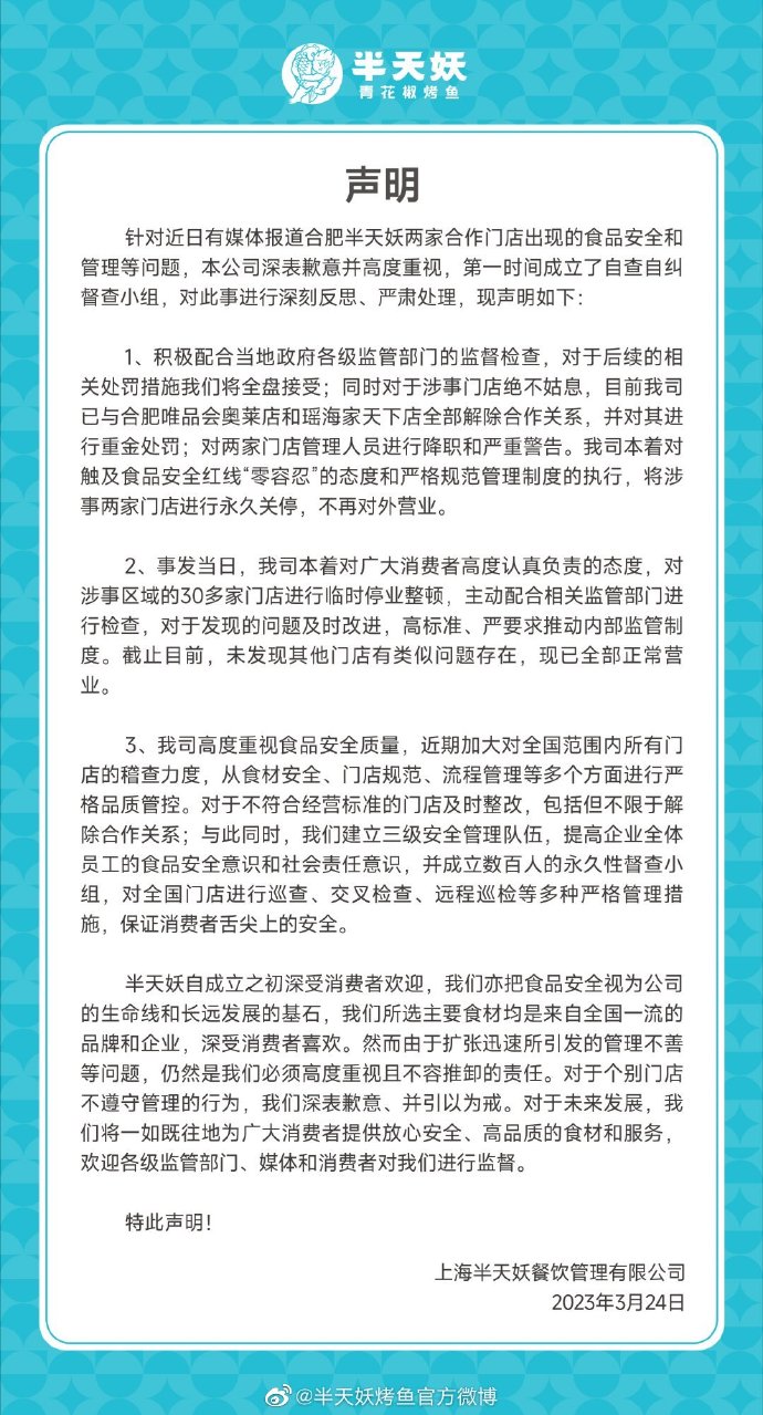 微信图片_20230324131140.jpg