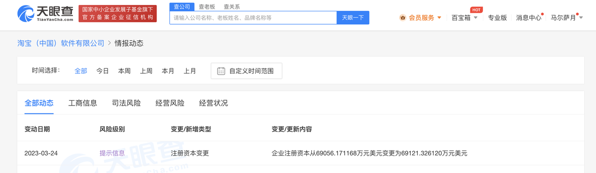 微信图片_20230324143451.png