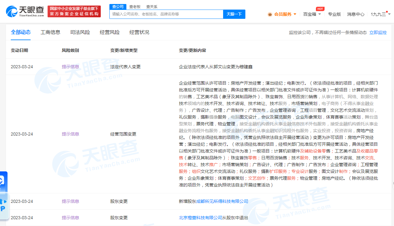 微信图片_20230324182645.png