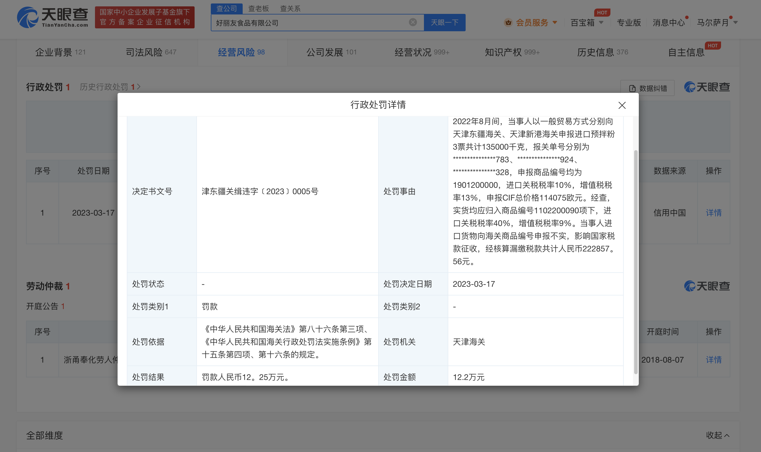 微信图片_20230327103453.png 微信图片_20230327103453.png