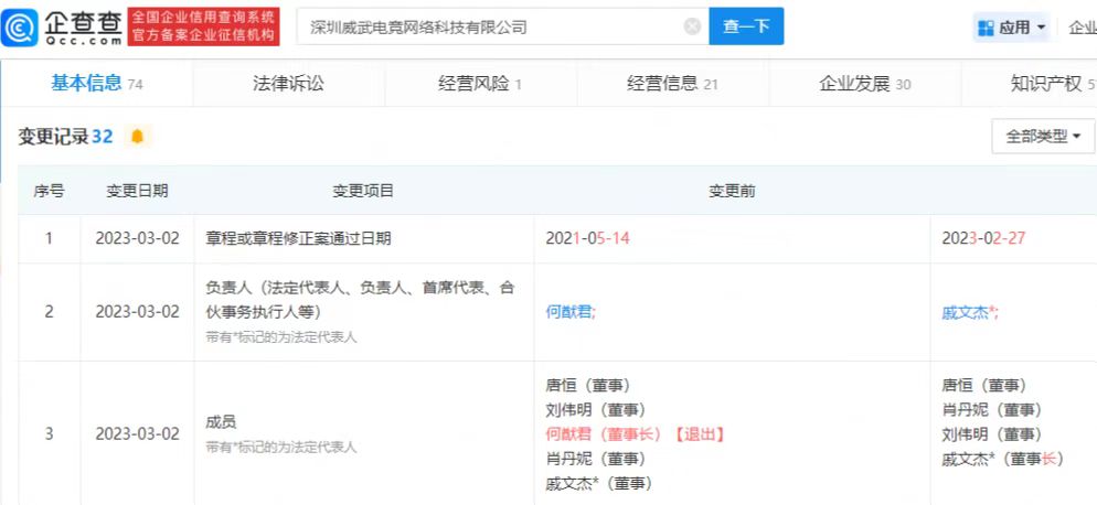 微信图片_20230327120206.jpg