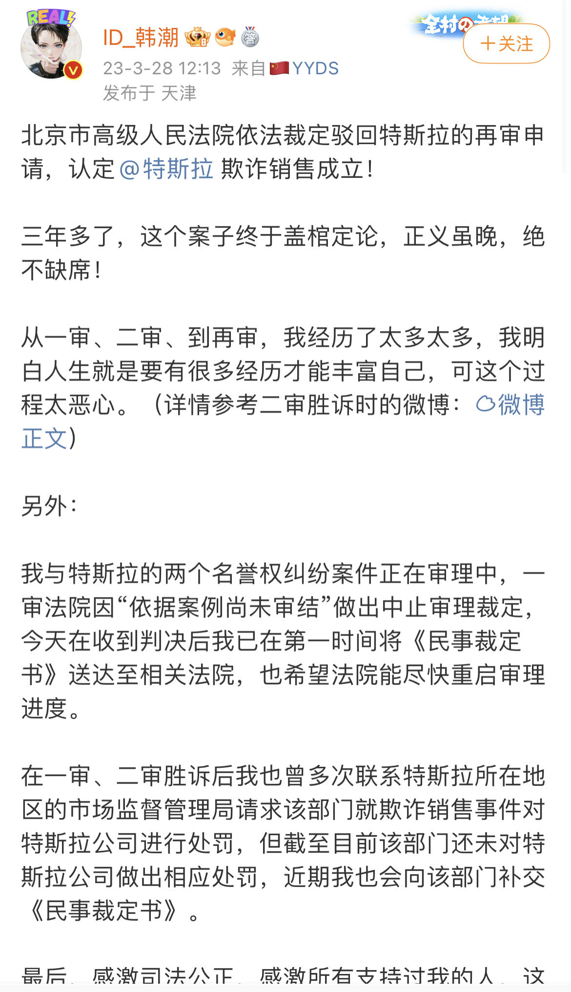 微信图片_20230329144715.jpg 微信图片_20230329144715.jpg