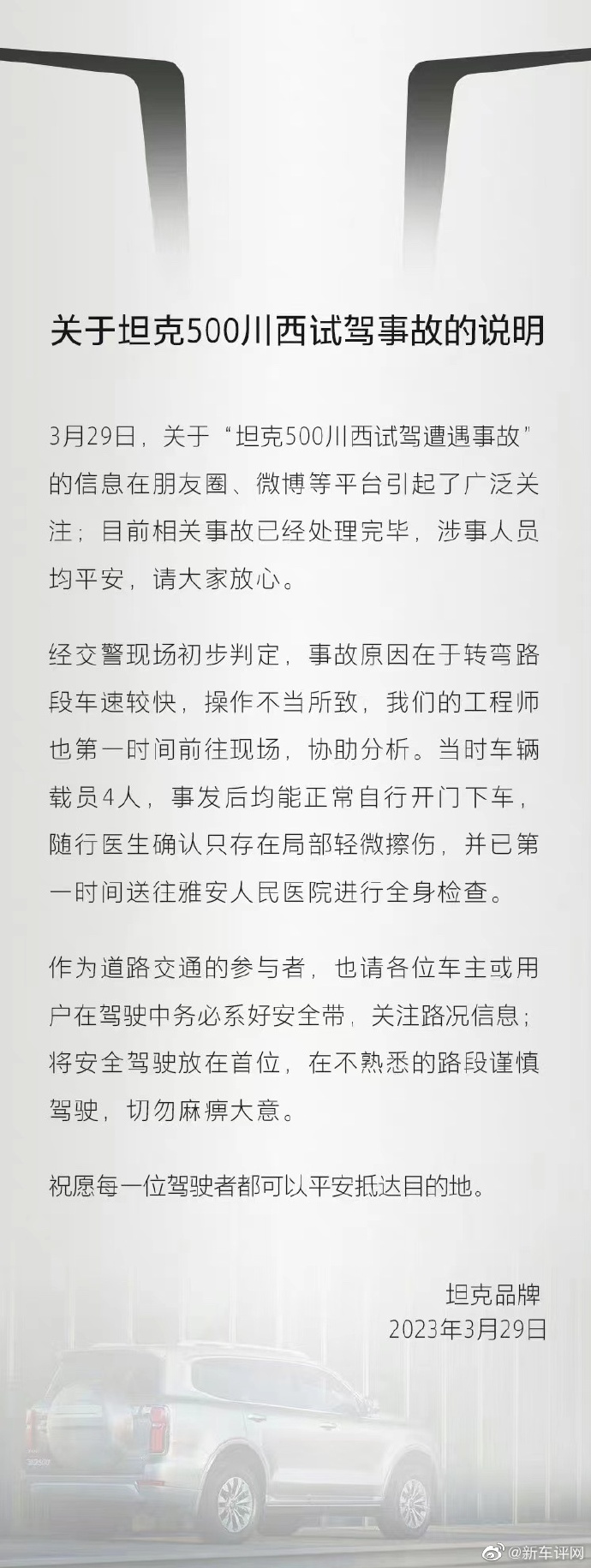 微信图片_20230330100538.jpg
