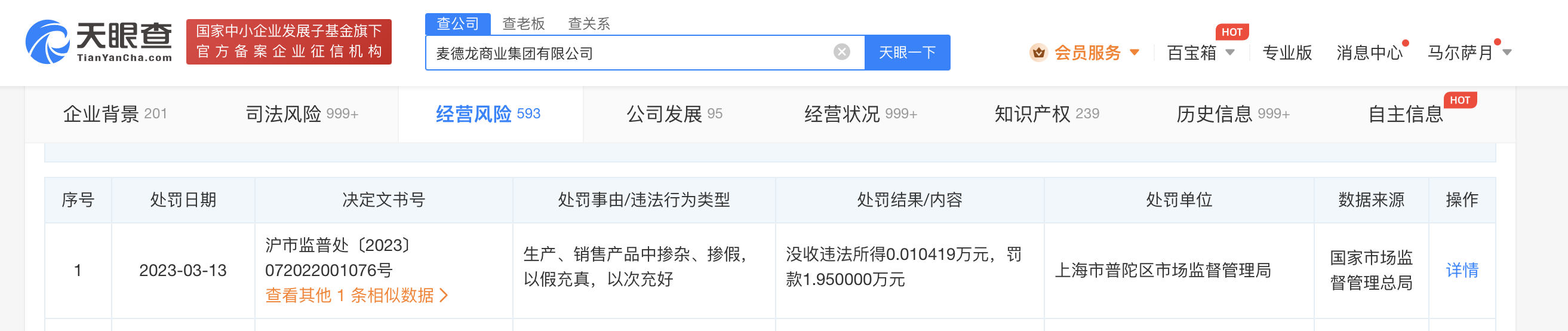 微信图片_20230330135659.png