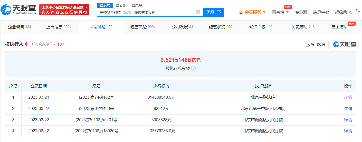 微信图片_20230331182442.png