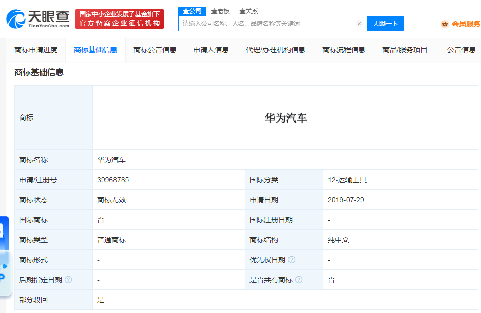 微信图片_20230331182611.png