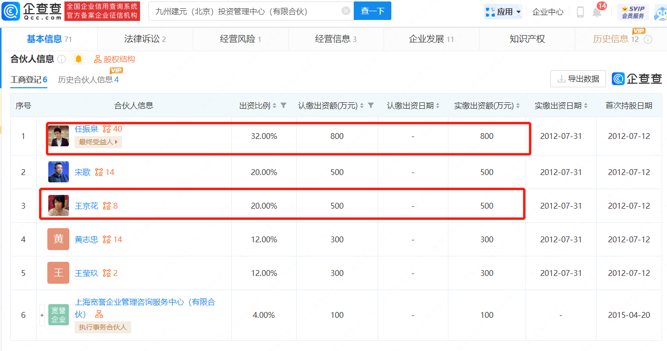 微信图片_20230402101553.png