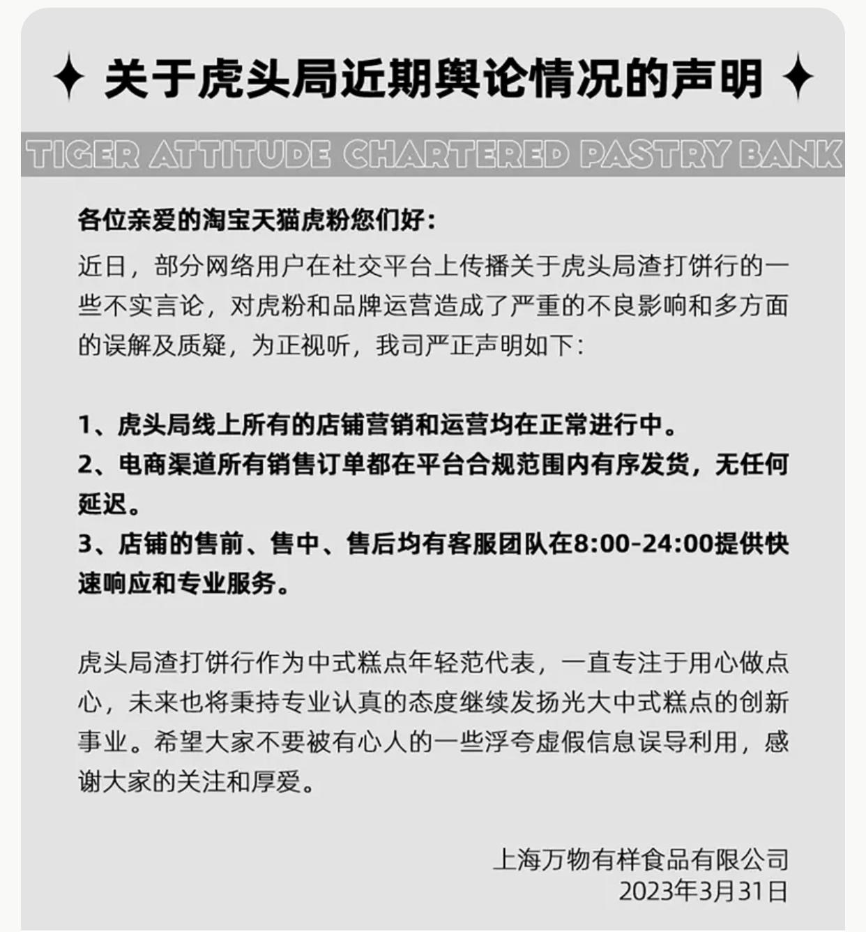 微信图片_20230403125642.png