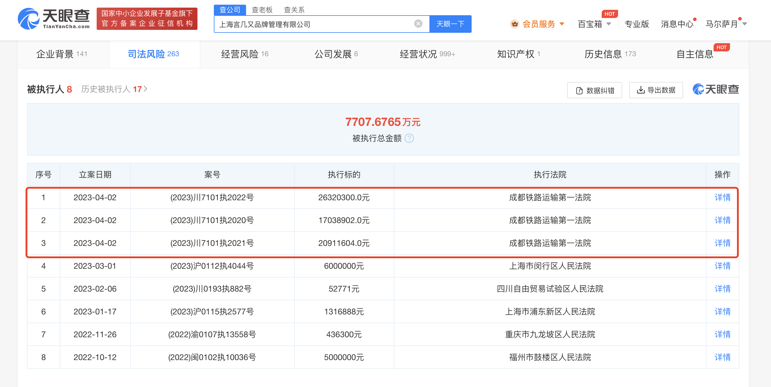 微信图片_20230403142024.png