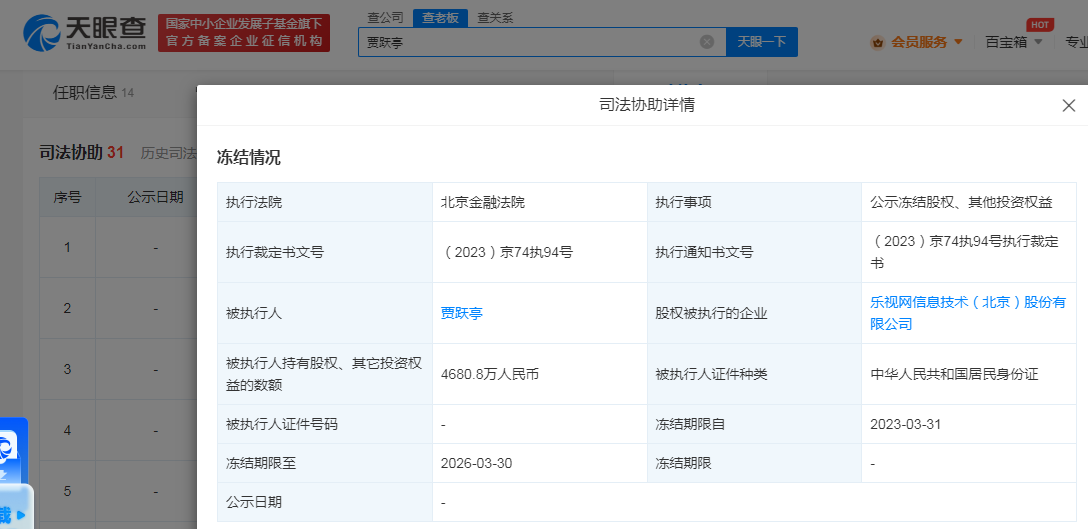 微信图片_20230403151659.png