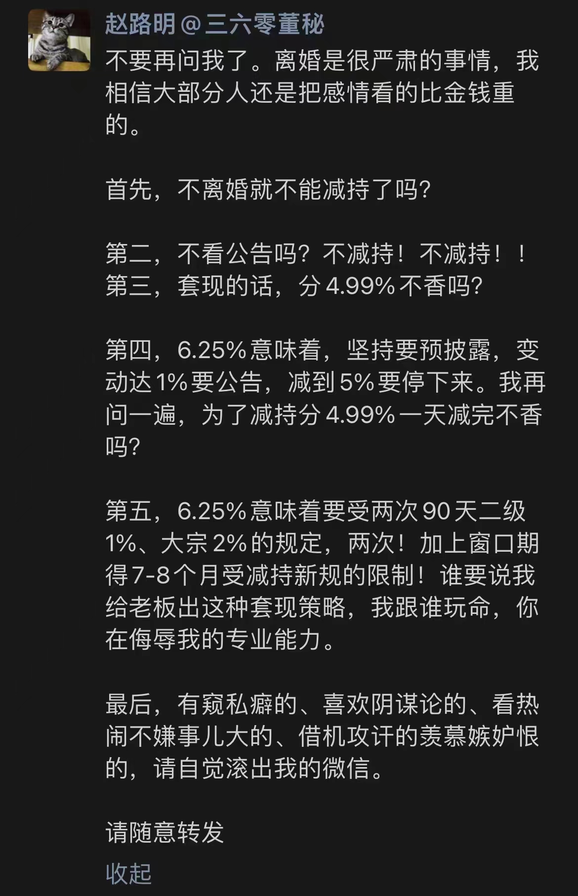 8F269DE6-6D47-4A4A-A04F-6B168C962DDD.jpeg