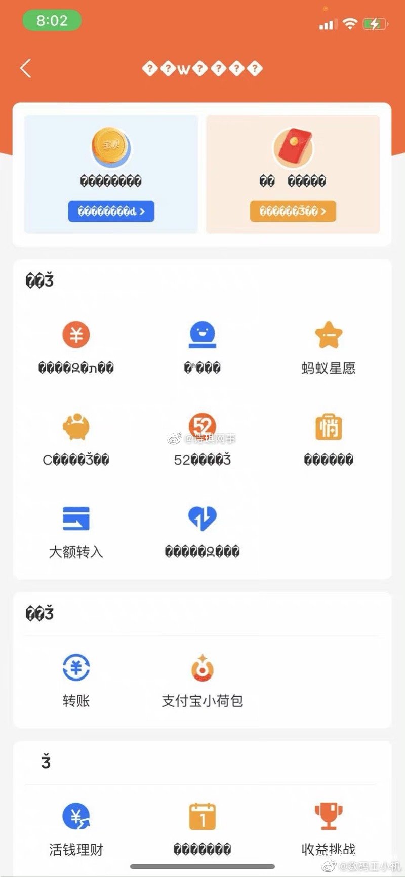6d368e6fly1hcs006spqrj20m81c4tav.jpg