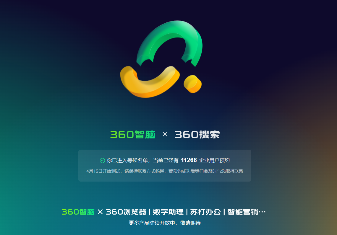 微信图片_20230409205439.png