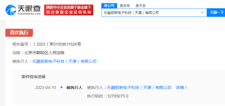 微信图片_20230411182733.png