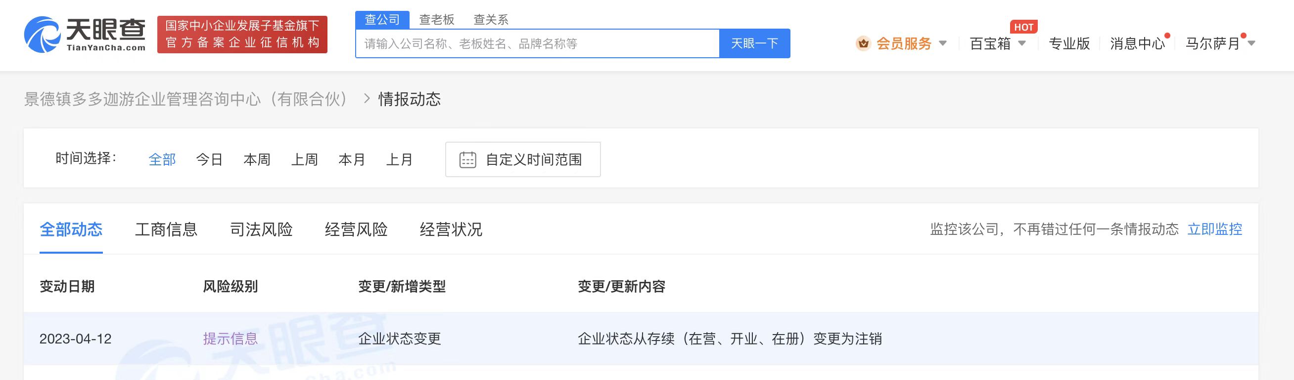 微信图片_20230412125309.jpg