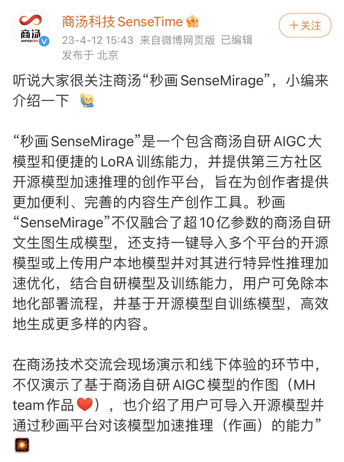 微信图片_20230412184457.jpg