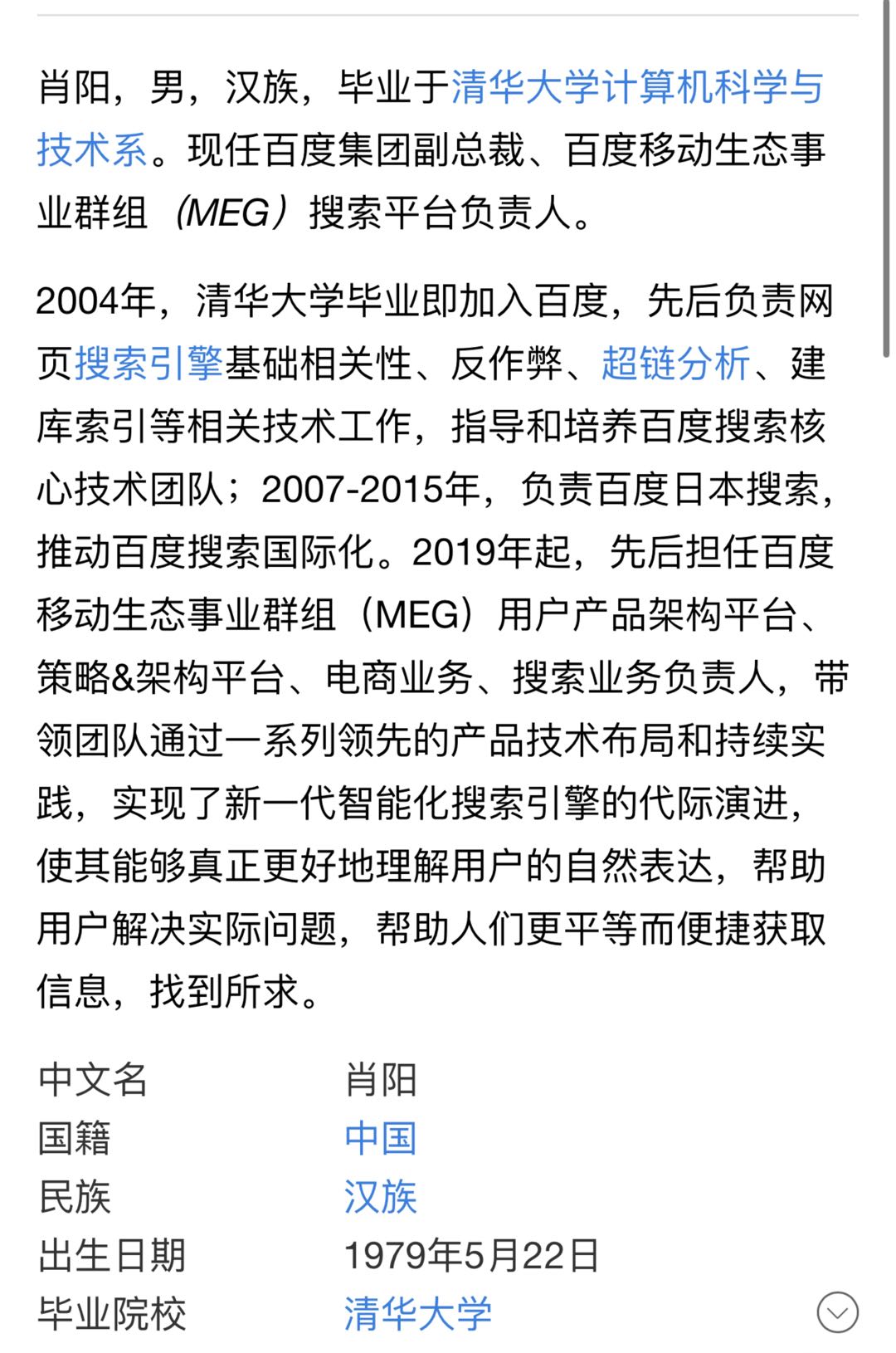 20230414-095242.jpg