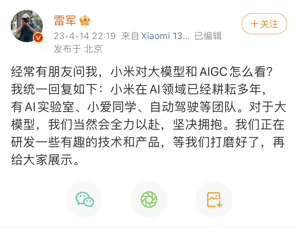 微信图片_20230415104519.jpg