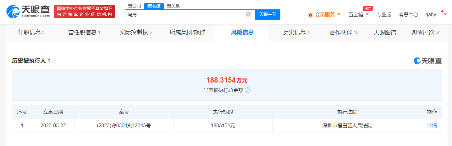 微信图片_20230417102712.png