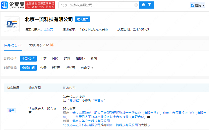 微信图片_20230417104806.png