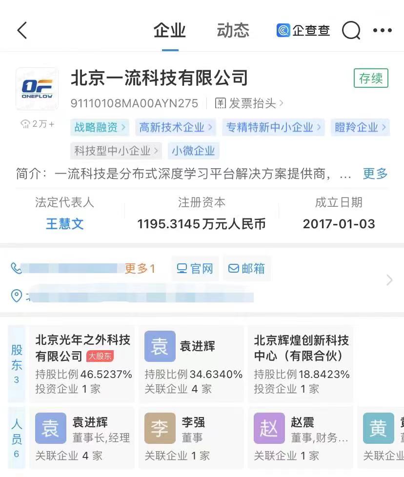 微信图片_20230417104939.jpg