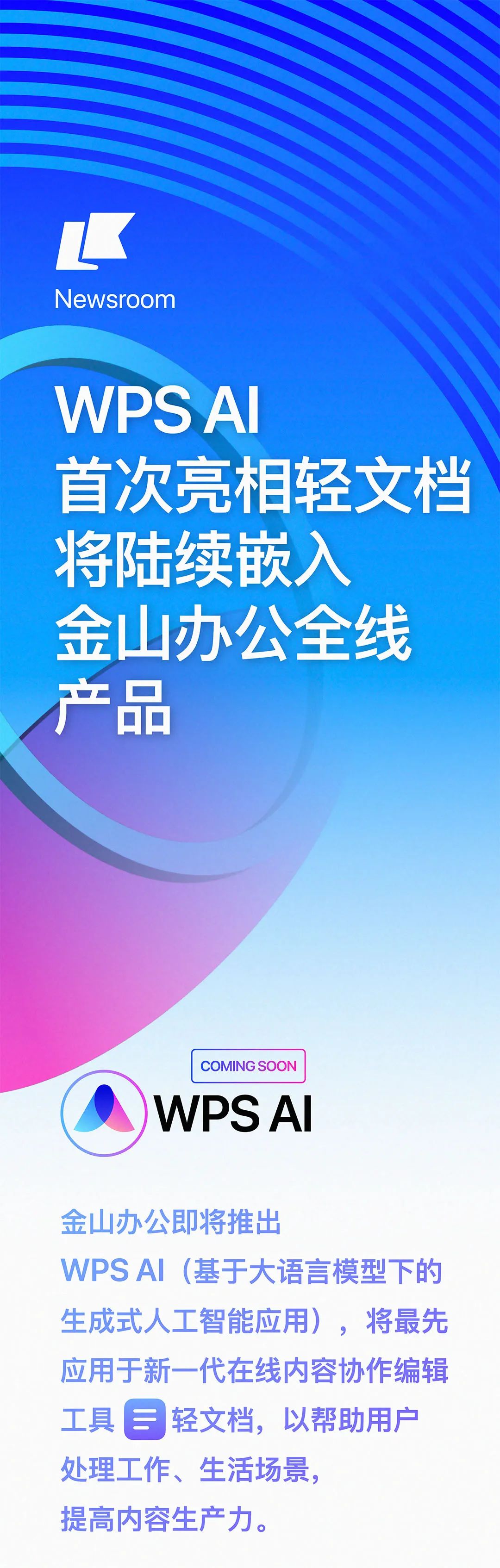 微信图片_20230418095145.jpg