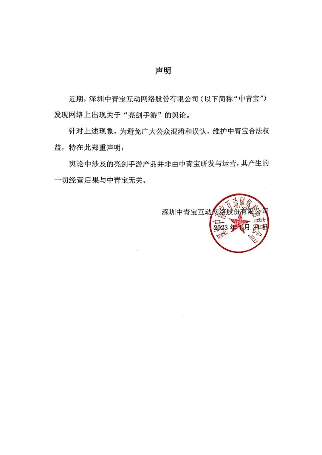 微信图片_20230424215244.jpg
