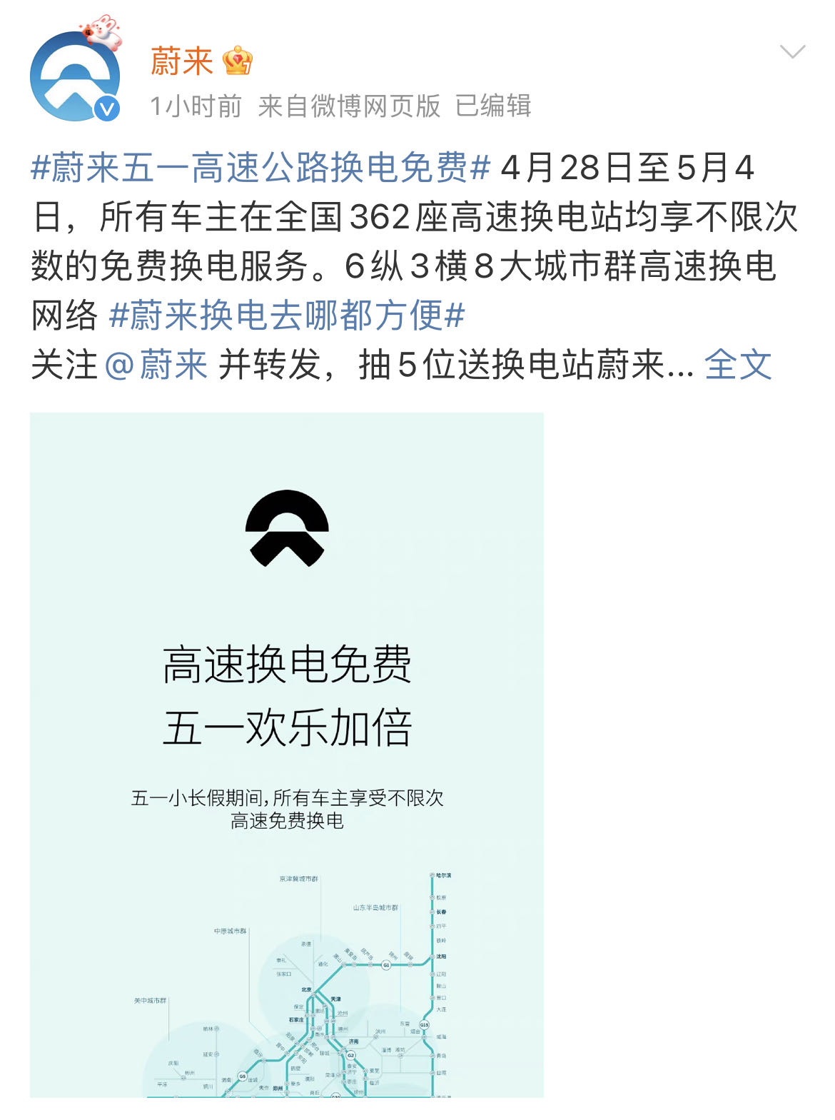 微信图片_20230425123753.jpg 微信图片_20230425123753.jpg