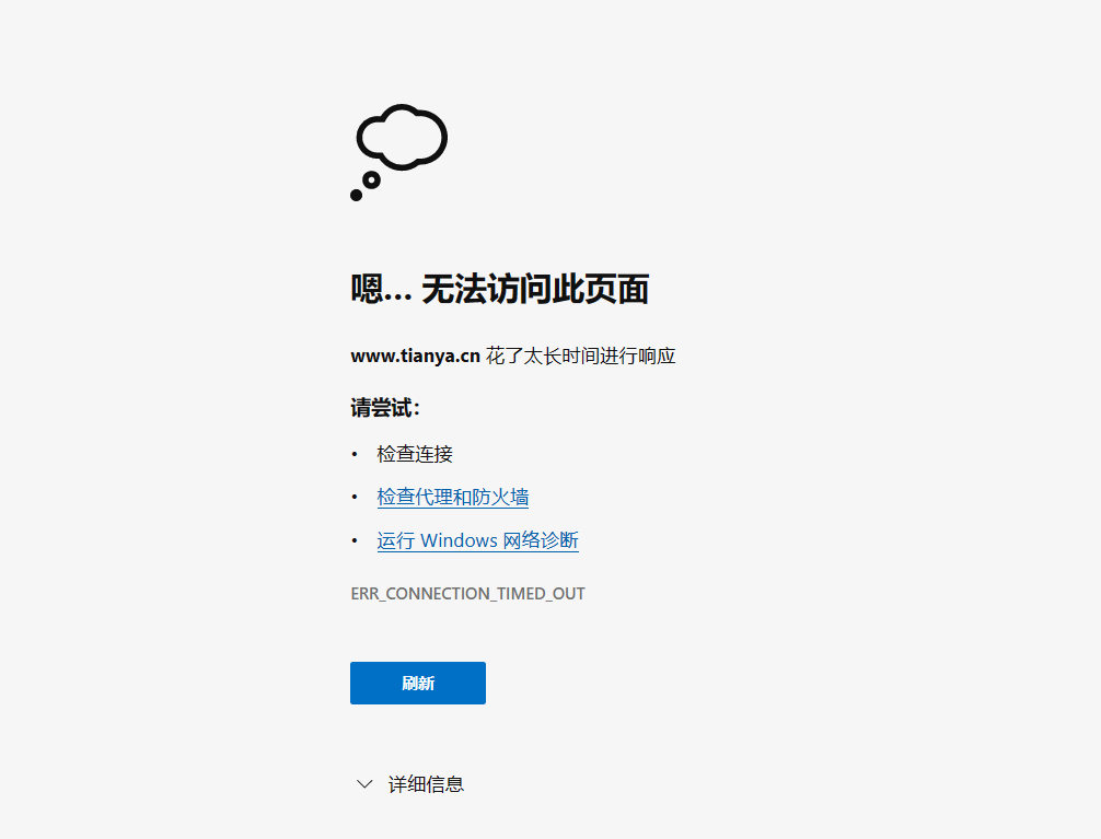 微信截图_20230425130127.png 微信截图_20230425130127.png