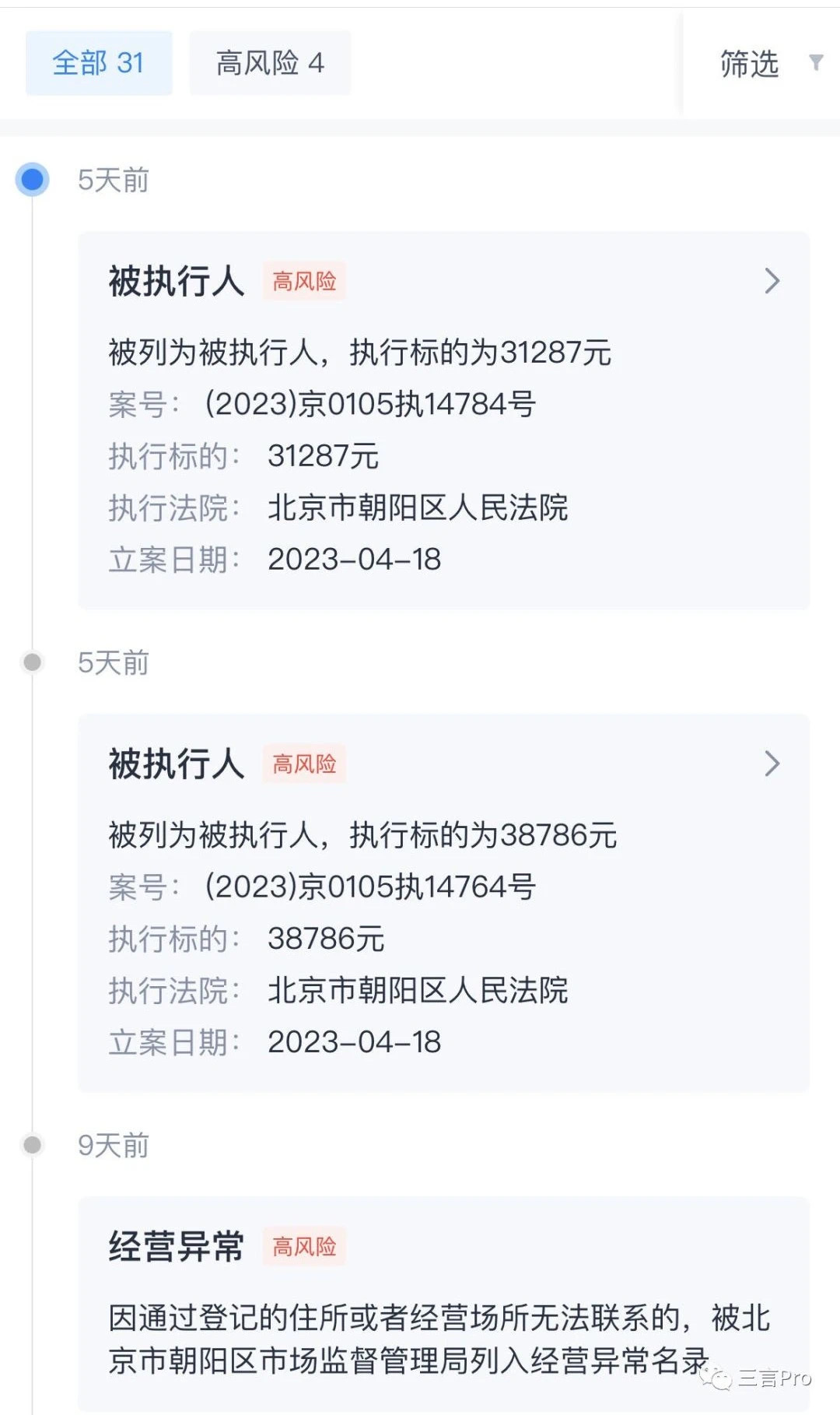 F8BD513F-C593-41E6-9AC3-2846B492C096.jpeg