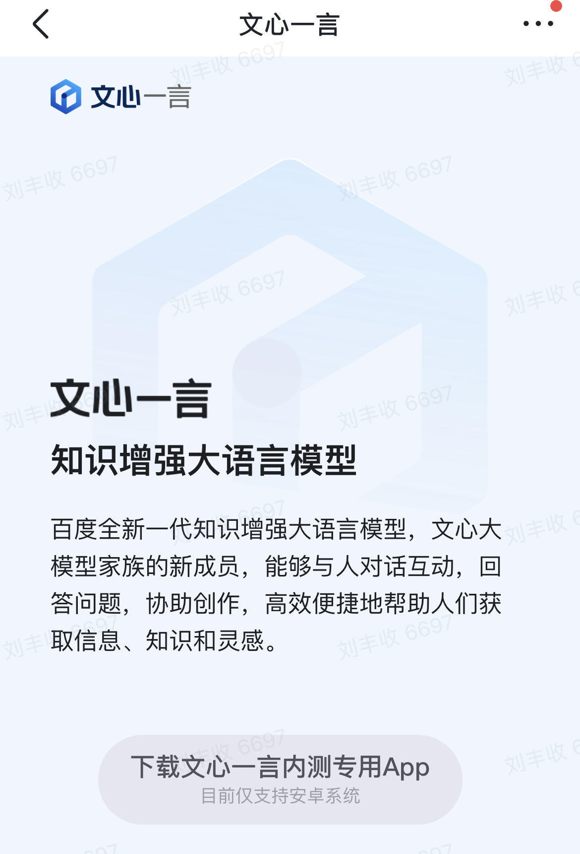 微信图片_20230426104851.jpg 微信图片_20230426104851.jpg