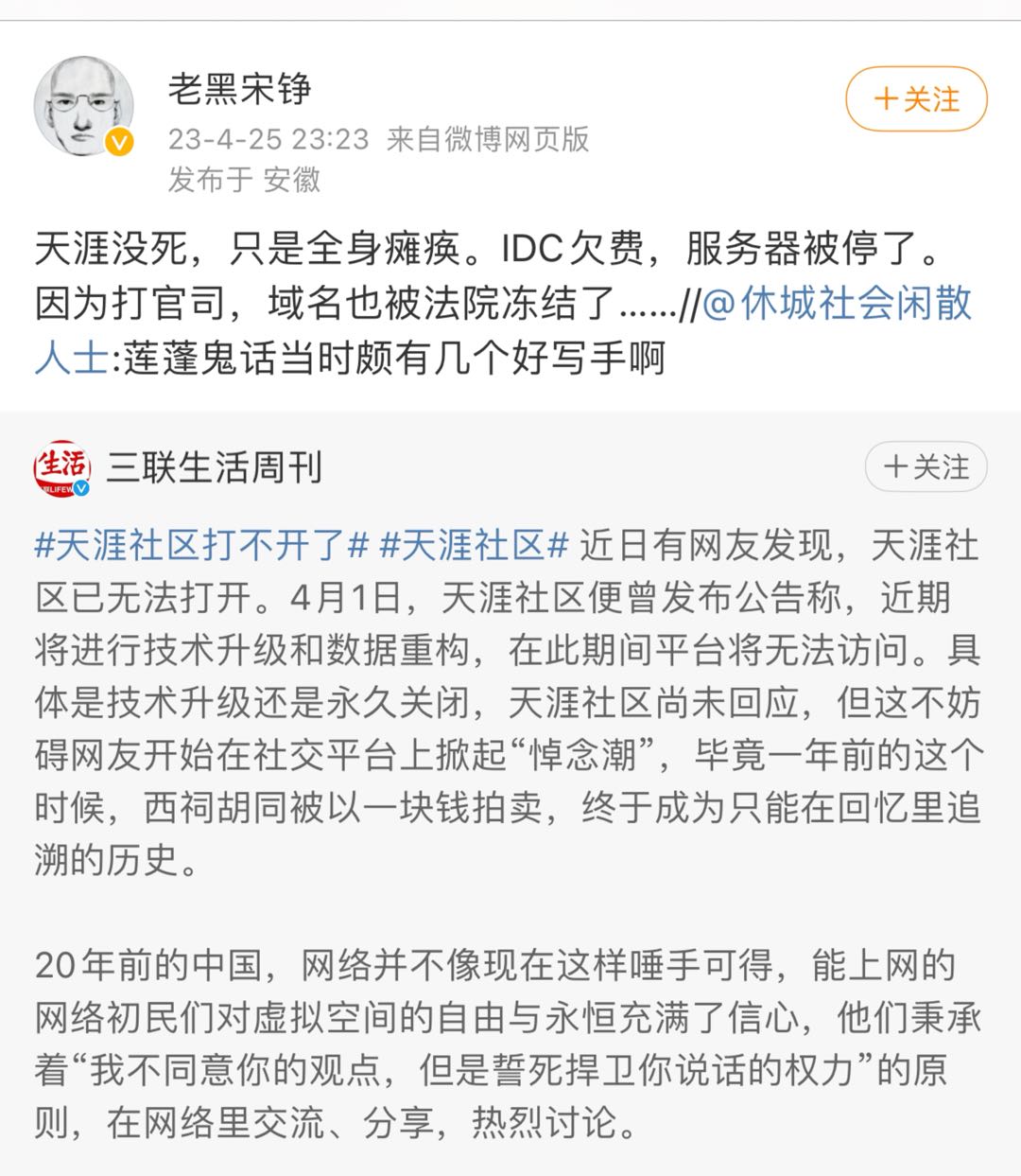 20230427-092017.jpg 20230427-092017.jpg