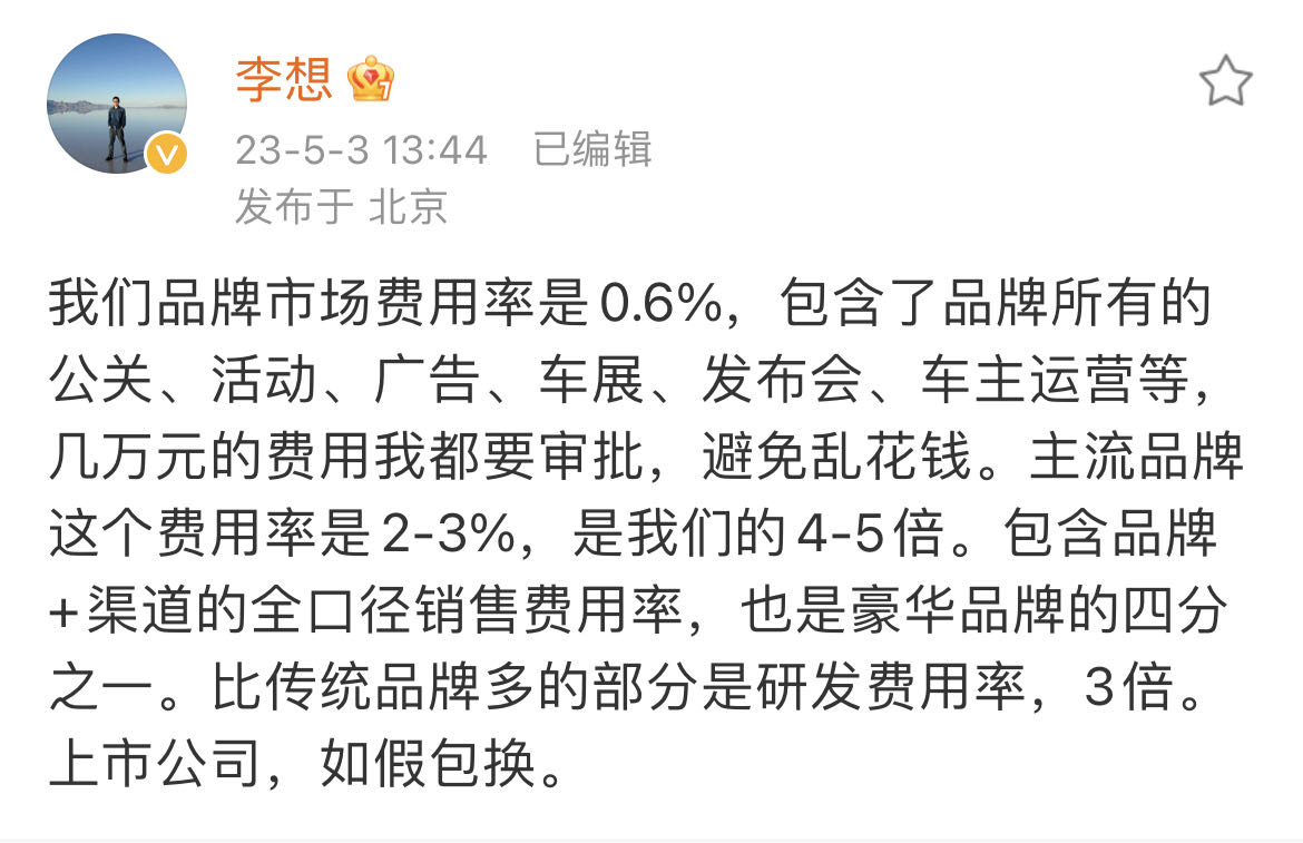 微信图片_20230504102733.jpg 微信图片_20230504102733.jpg