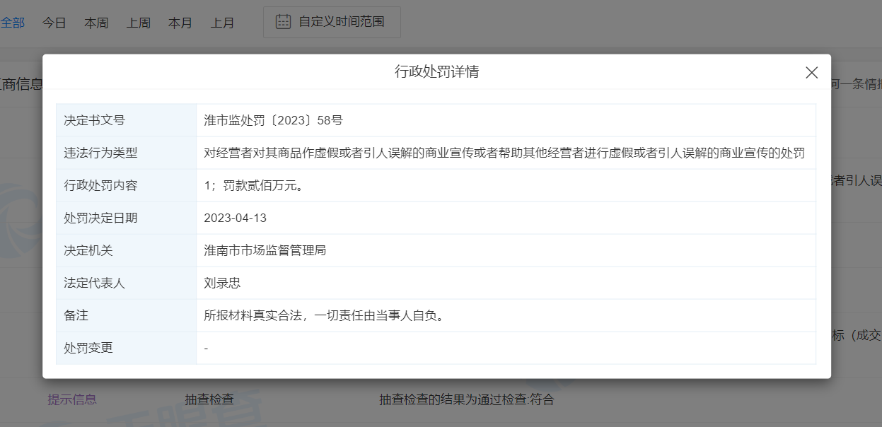 微信截图_20230505120609.png