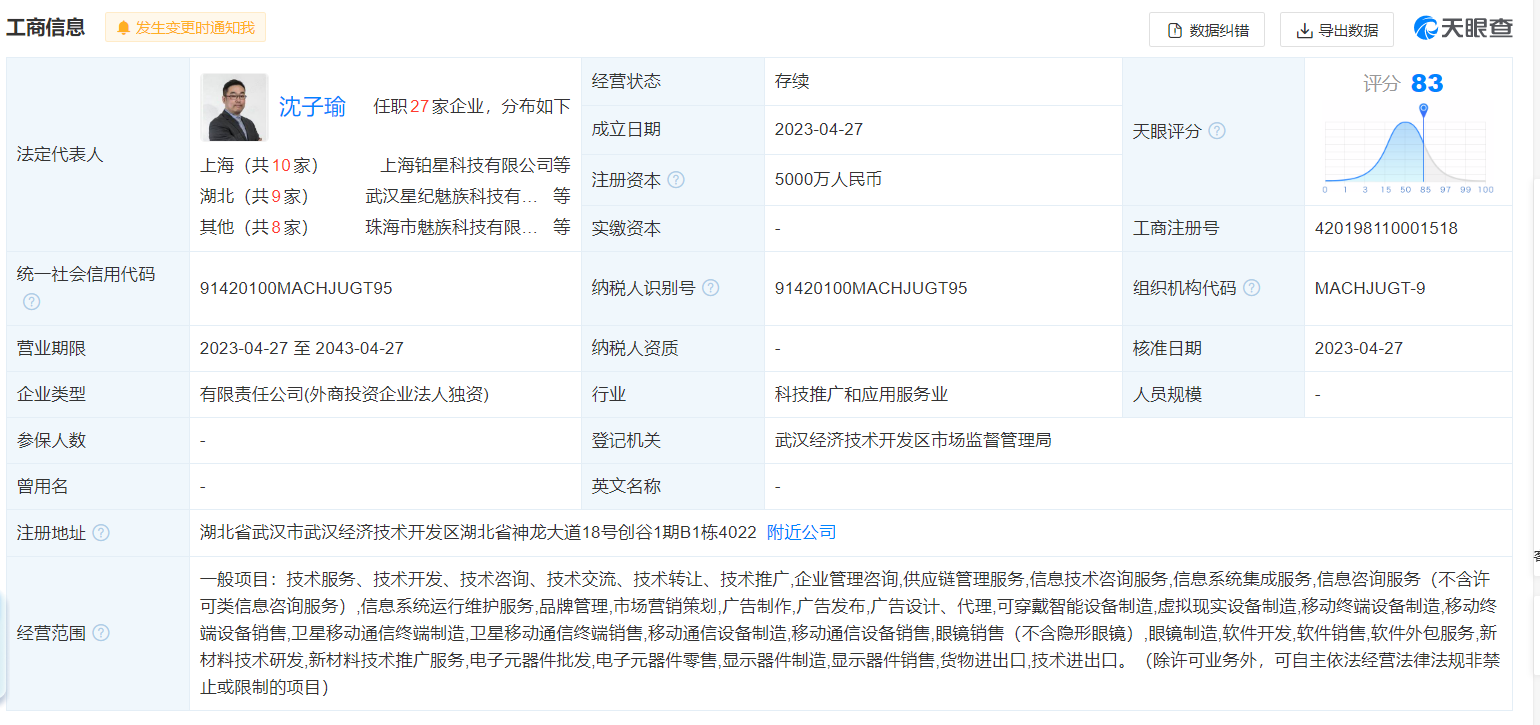 微信截图_20230505121002.png