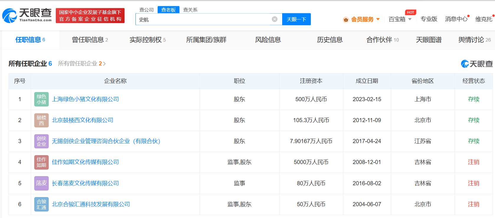 微信图片_20230505121054.png