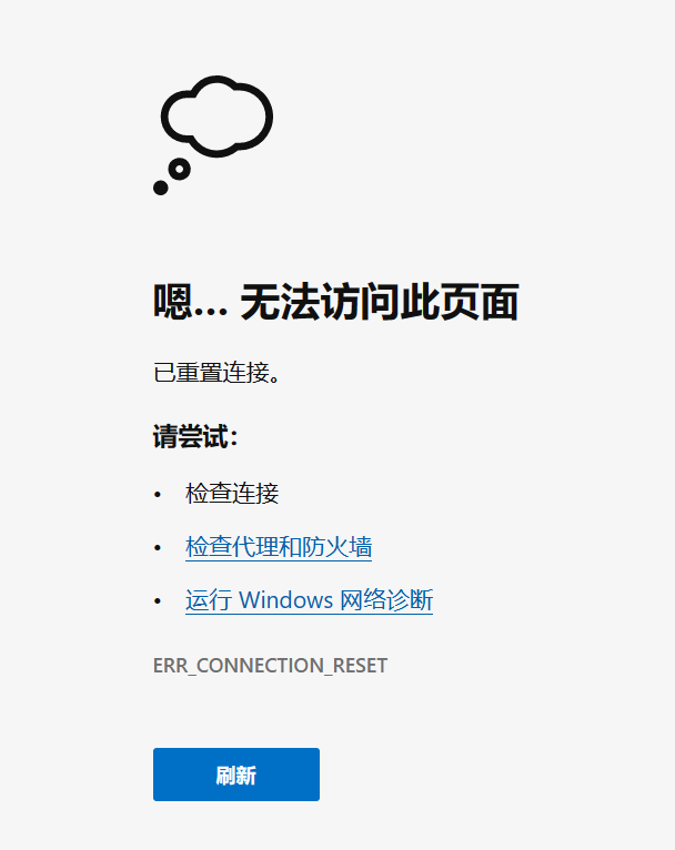 联想截图_20230506095133.png