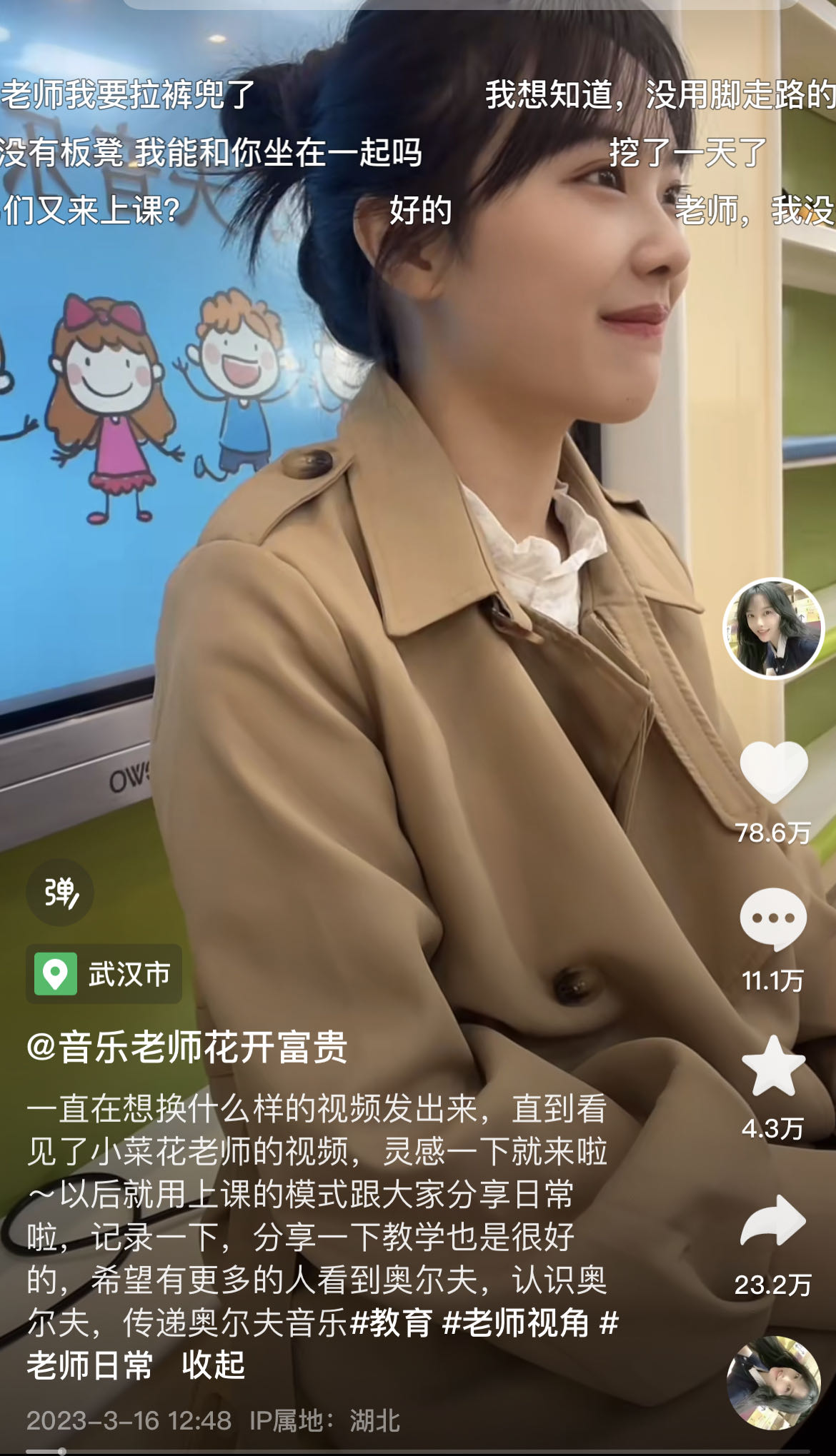 微信图片_20230506114551.jpg
