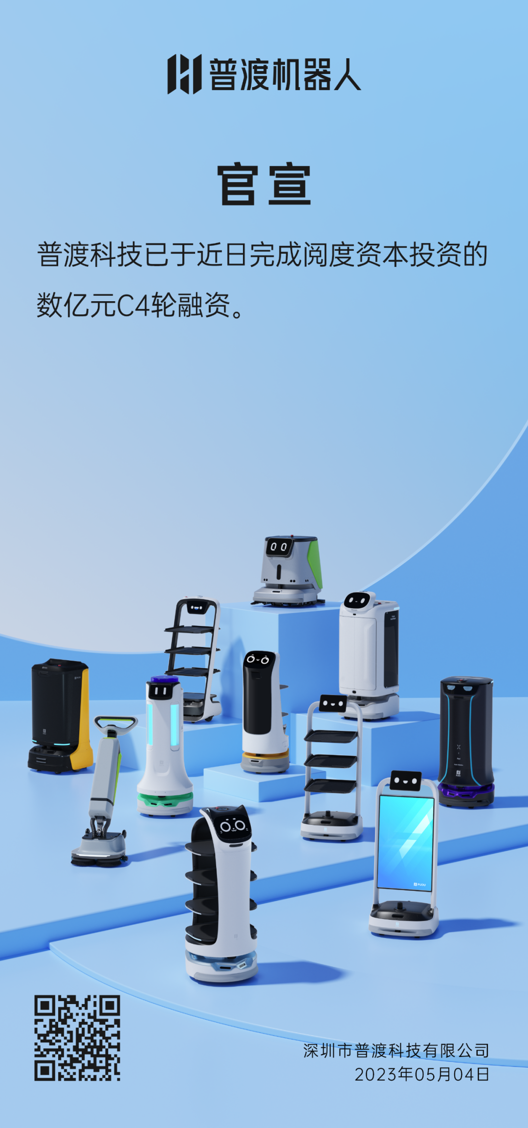 微信图片_20230506143230.png