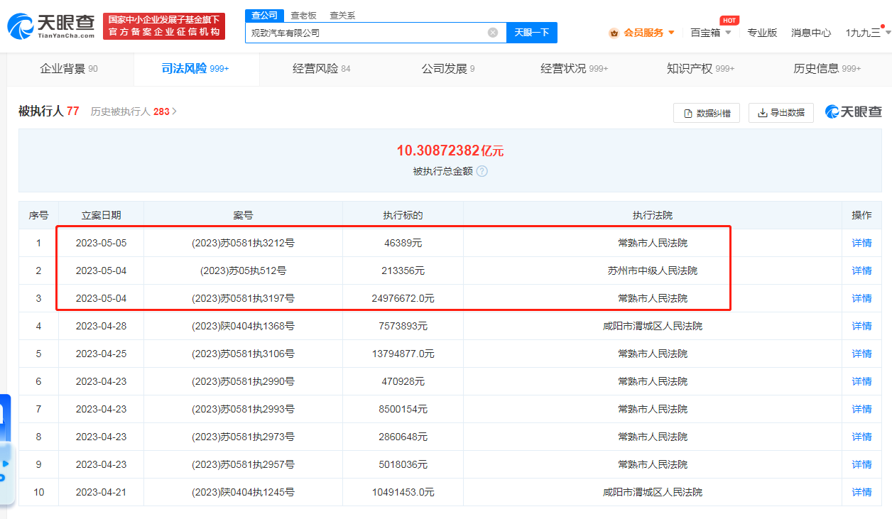 微信图片_20230506191219.png
