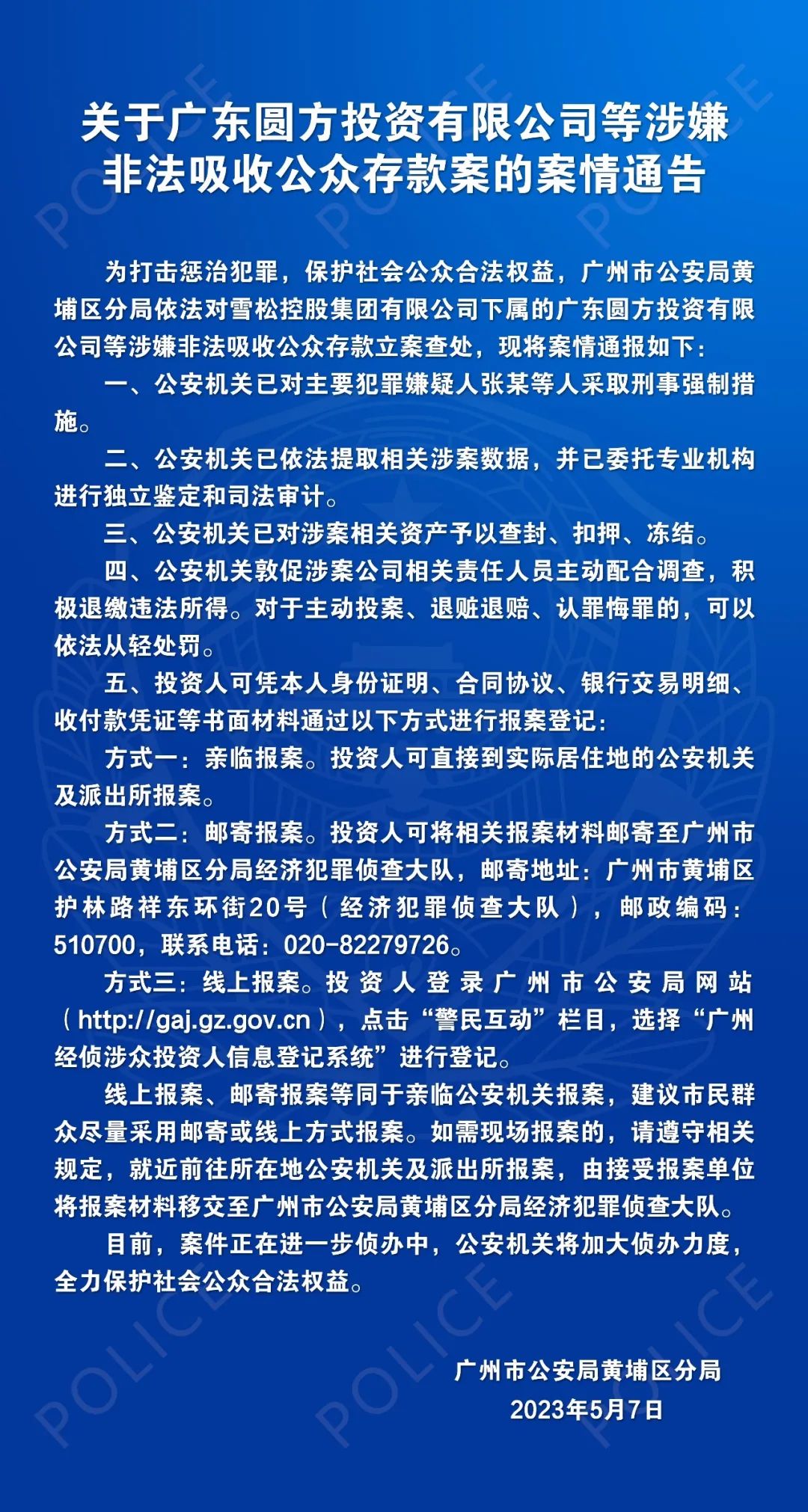 微信图片_20230508090300.jpg