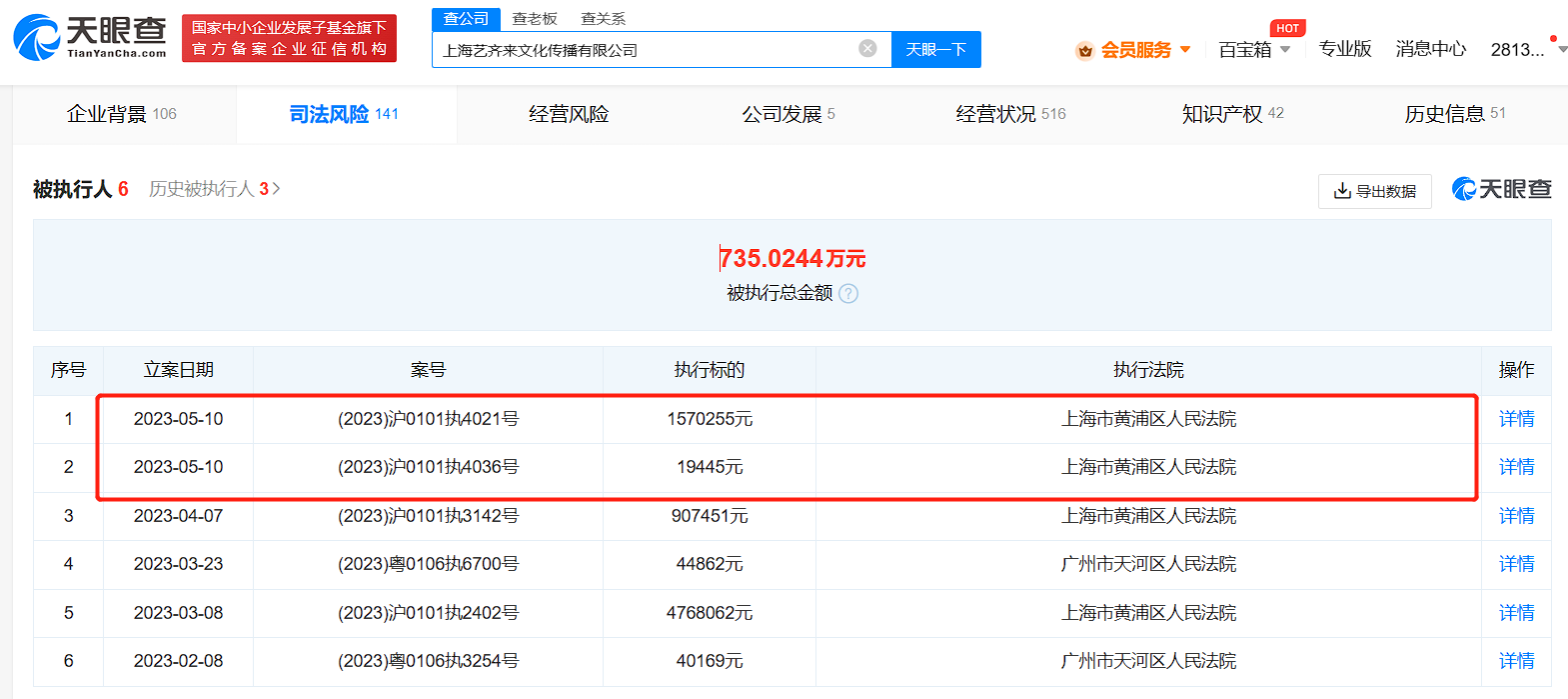 微信图片_20230512142412.png