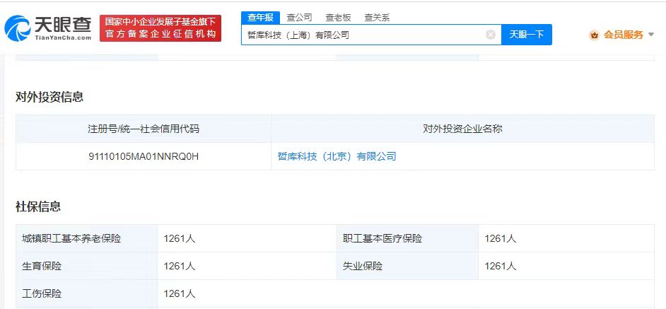 微信图片_20230512154520.jpg