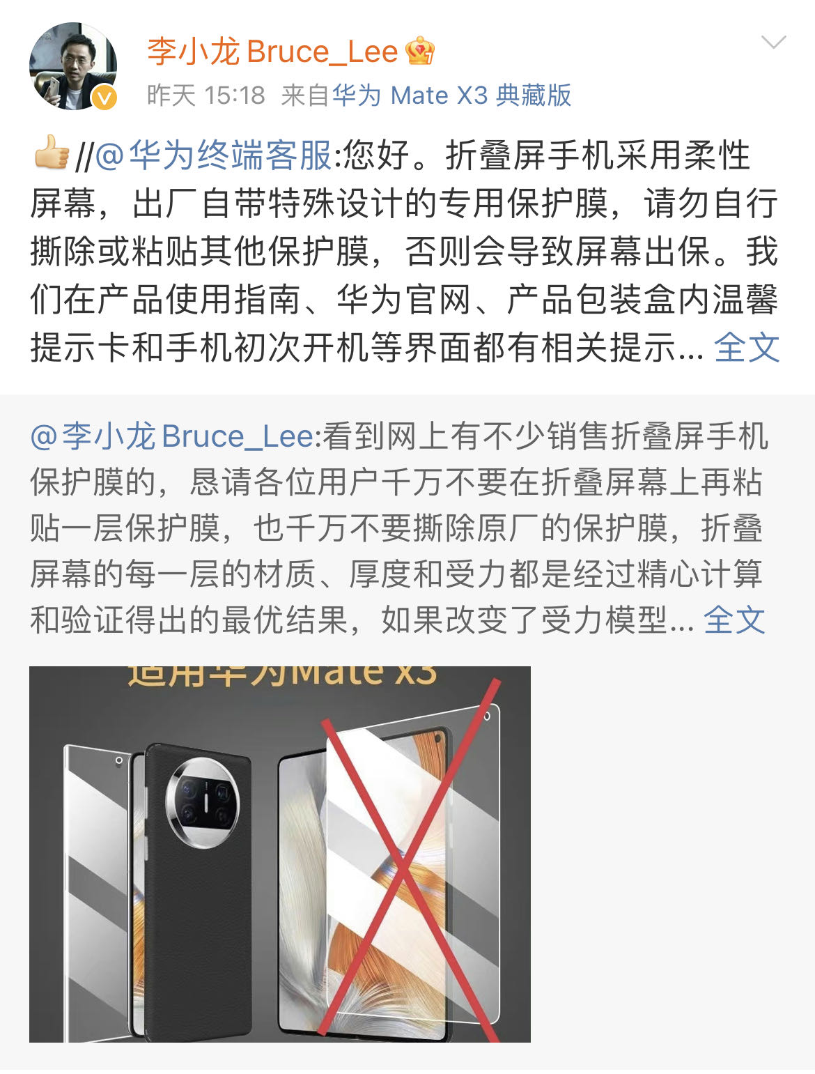 微信图片_20230514090742.jpg